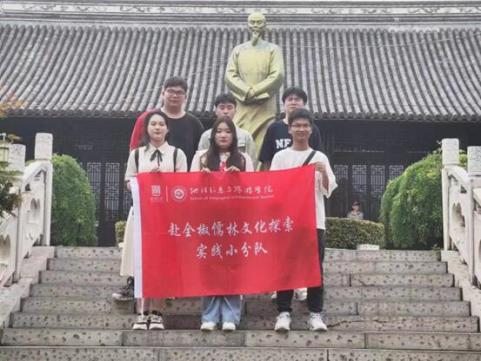 探儒林文化，了解《儒林外史》背后的故事