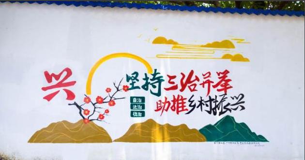 “藝術(shù)鄉(xiāng)建”賦能鄉(xiāng)村振興：廣州新華學(xué)院青云志社會實(shí)踐隊助力“百千萬工程”——以英德九龍為例