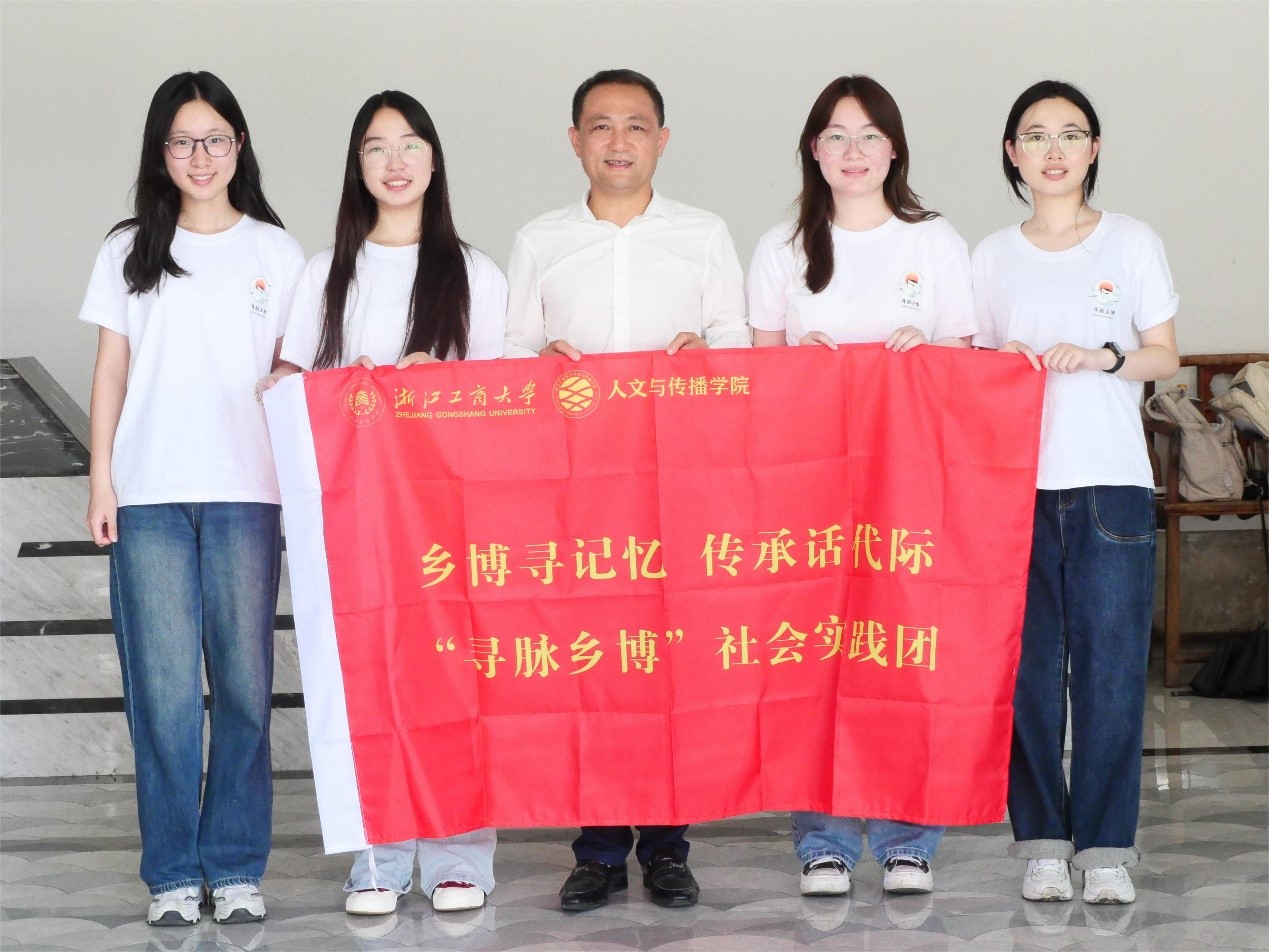 全省11市137個(gè)鄉(xiāng)村博物館，浙商大學(xué)子在行動(dòng)