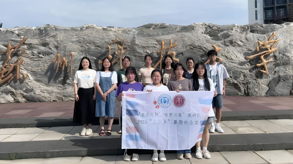 蘇州科技大學(xué)|“花開忘憂、唯愛與敬”調(diào)研團(tuán)隊社會實踐總結(jié)報告