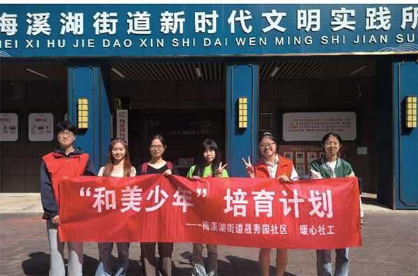 悅納自我，童心向陽(yáng)