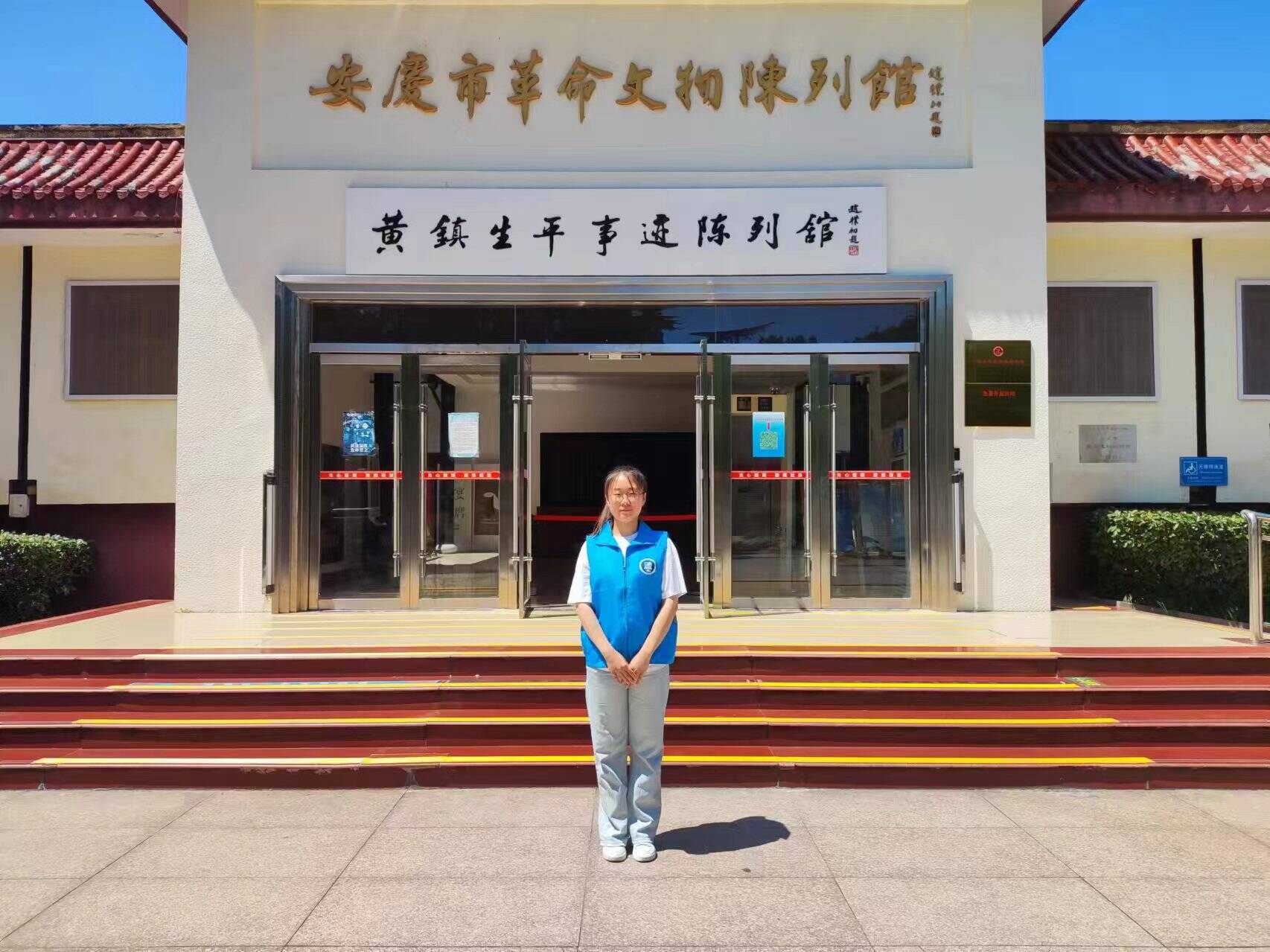 故里英明探，鄉(xiāng)賢事跡訪——走進(jìn)黃鎮(zhèn)的傳奇人生