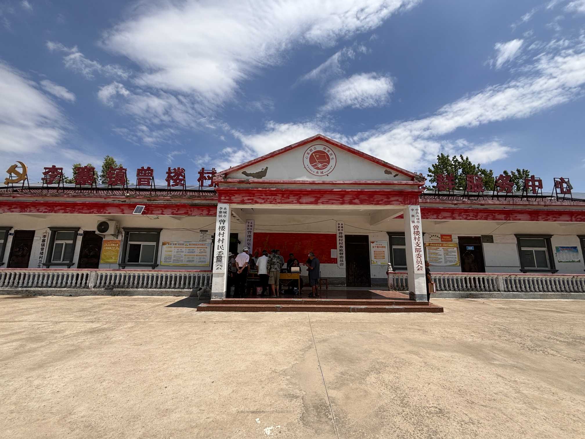 加強文化建設(shè)，促進鄉(xiāng)村振興——中國地質(zhì)大學(xué)（北京）師生奔赴農(nóng)村實踐調(diào)研