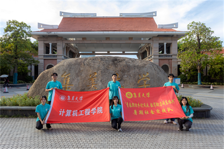 數(shù)字點亮振興路，青春彰顯擔當志。
