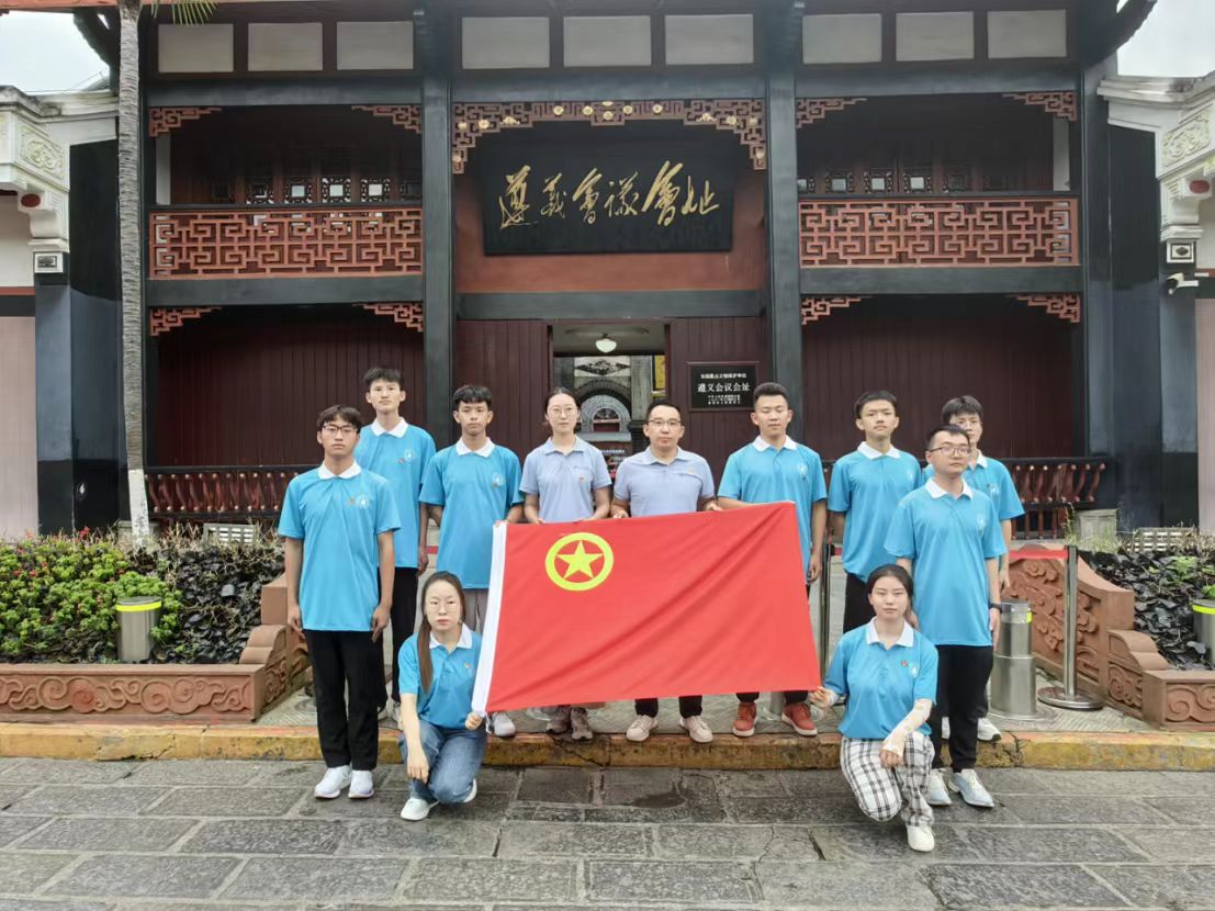 尋覓遵義蹤跡，弘揚(yáng)愛國(guó)精神