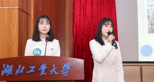 湖北工業(yè)大學(xué)舉辦大學(xué)生短學(xué)期實踐征文與演講大賽