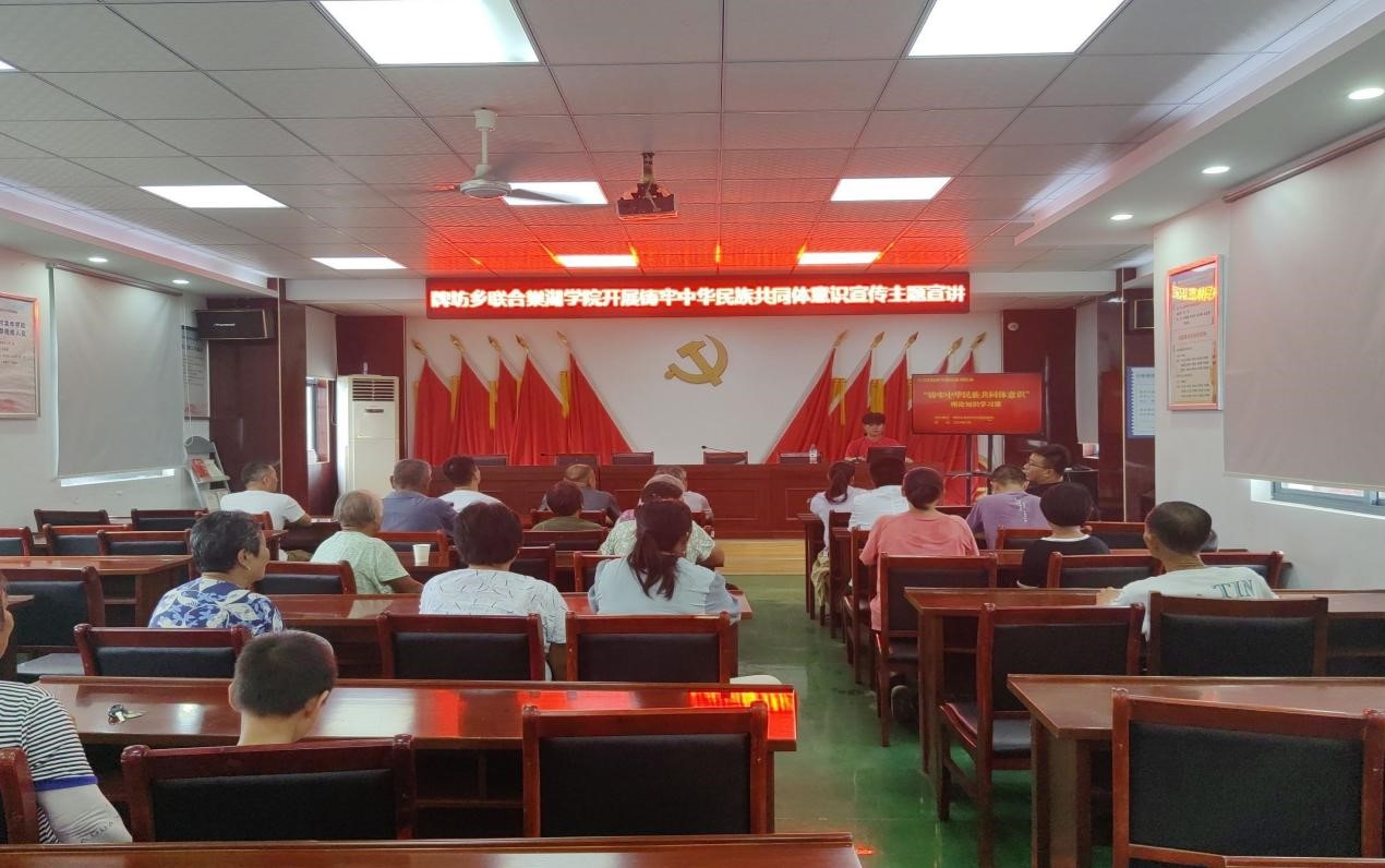 牢記囑托 感恩奮進(jìn) 全面建設(shè)鑄牢中華民族民族共同體意識 ——巢湖學(xué)院廣播臺暑期“三下鄉(xiāng)”民族團(tuán)結(jié)宣講團(tuán)赴合肥市肥東縣牌坊鄉(xiāng) 巢湖市亞父街道開展系列宣講活動