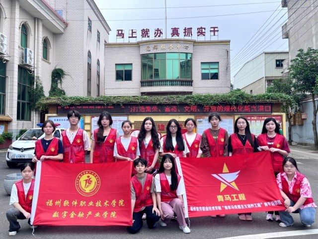 福軟學子多層次、多角度開展系列社區(qū)實踐活動