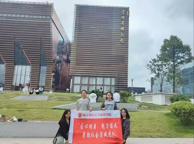 “匠心蠟染，魅力國風(fēng)”|走進(jìn)少數(shù)民族傳承地，探尋蠟染技藝的奧秘，“不染組”成員暑期實踐調(diào)研
